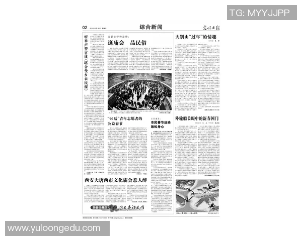 南京极限运动队整体表现分析与压制策略的得失探讨