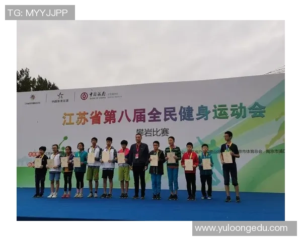 南京攀岩队与北京攀岩队赛后心理素质对比分析与反思