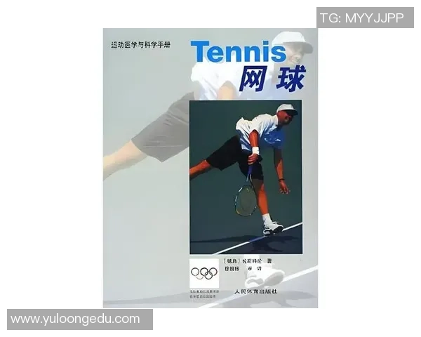 南京网球队的崛起与发展探索：网球运动在城市中的力量与影响