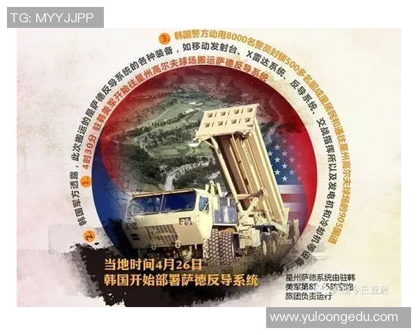 南京飞盘队防反战术深度解析与实战应用探讨